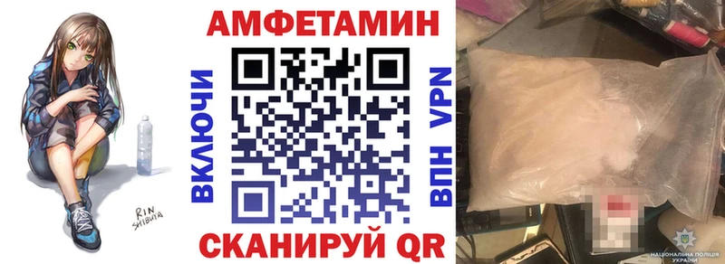 Amphetamine Premium  Губкин 