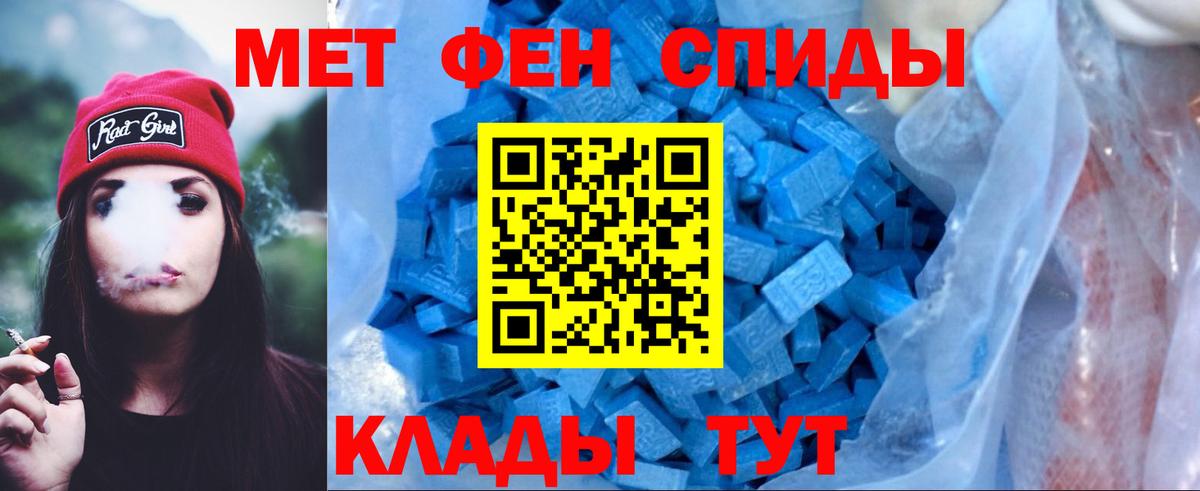 Amphetamine VHQ  АМФЕТАМИН  Губкин  Вход с VPN 