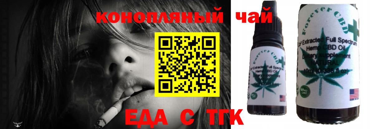 Губкин  Canna-Cookies марихуана  Вход с VPN 