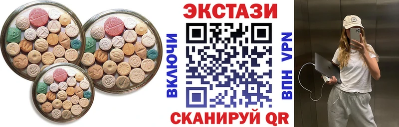 ЭКСТАЗИ XTC  Губкин 