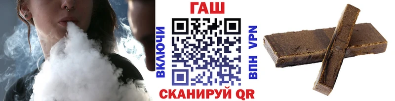 гидра вход  Губкин  Гашиш VHQ 