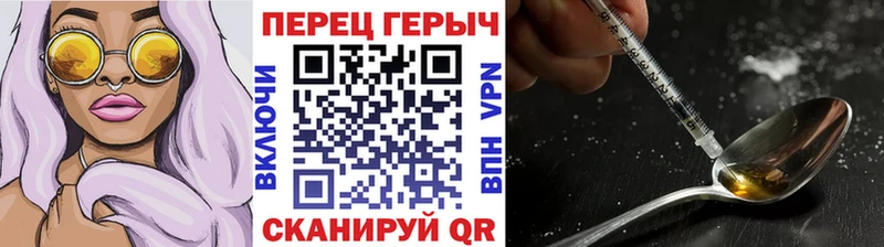 ГЕРОИН Heroin  закладки  Губкин 
