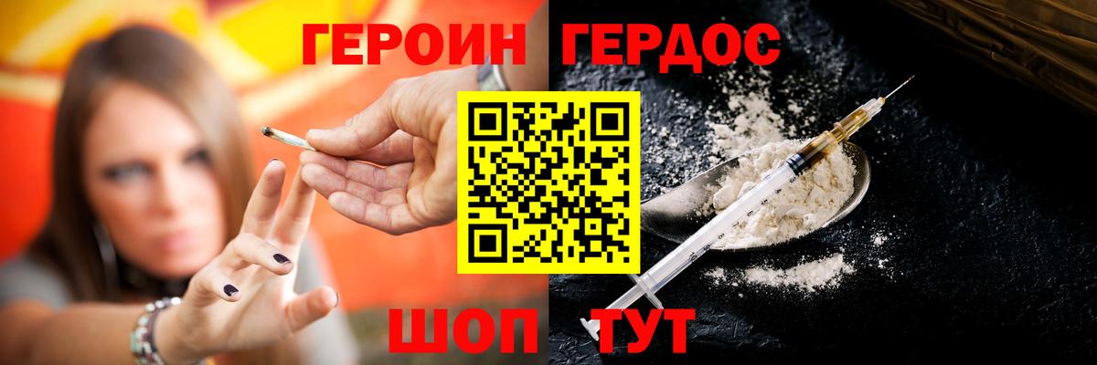 Кокаин  Гашиш  МЕТ  Вход с VPN  Codein  МАРИХУАНА  Губкин  МЕФ   Гашиш  Лсд 25 