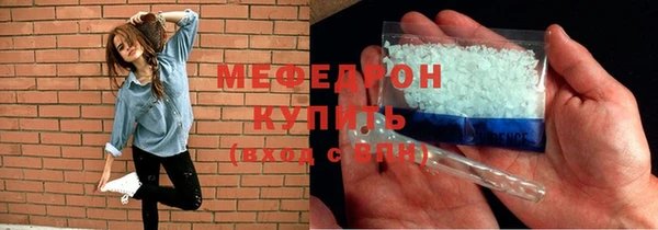 мяу мяу мука Алексин