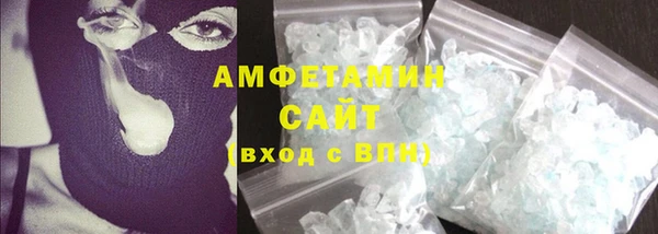альфа пвп VHQ Алексеевка