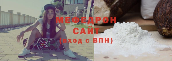 мяу мяу мука Алексин
