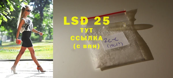 экстази Алзамай