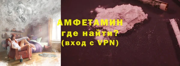 альфа пвп VHQ Алексеевка