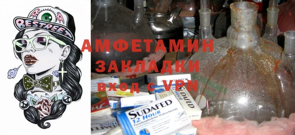 экстази Алзамай