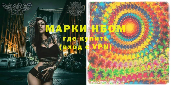 мдма Семилуки