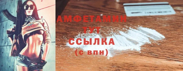 альфа пвп VHQ Алексеевка