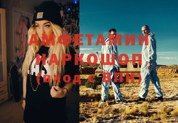 альфа пвп VHQ Алексеевка