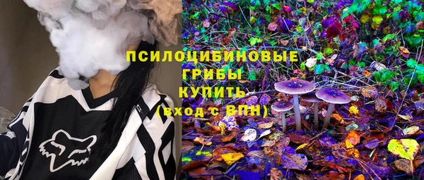 MDMA Семёнов