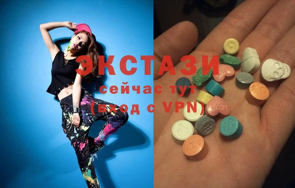 экстази Алзамай