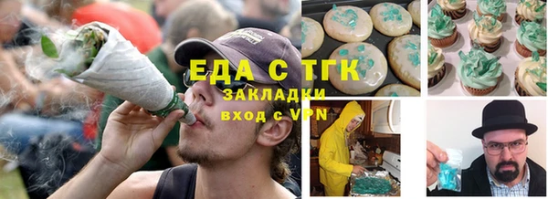 альфа пвп VHQ Алексеевка