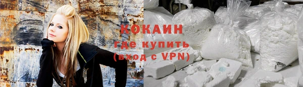 альфа пвп VHQ Алексеевка