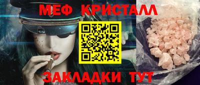 ГАЛЛЮЦИНОГЕННЫЕ ГРИБЫ Балаково