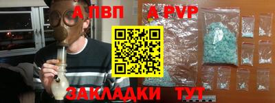мефедрон Балашиха