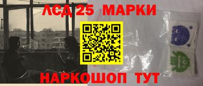мефедрон Балашиха