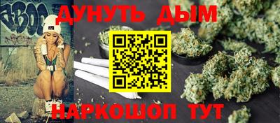 ГАЛЛЮЦИНОГЕННЫЕ ГРИБЫ Балаково