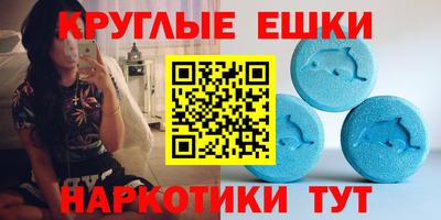 ГАЛЛЮЦИНОГЕННЫЕ ГРИБЫ Балаково