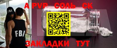кокаин VHQ Балахна