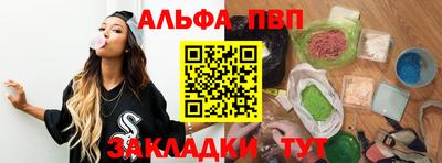 мефедрон Балашиха