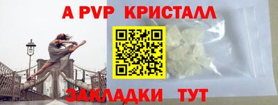 ГАЛЛЮЦИНОГЕННЫЕ ГРИБЫ Балаково
