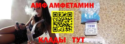 мефедрон Балашиха