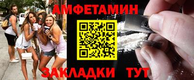 метадон Волгодонск