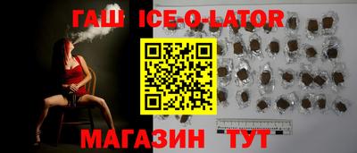 кокаин VHQ Балахна