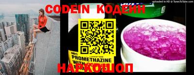 ГАЛЛЮЦИНОГЕННЫЕ ГРИБЫ Балаково