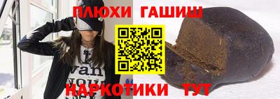 ГАЛЛЮЦИНОГЕННЫЕ ГРИБЫ Балаково