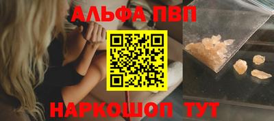 ГАЛЛЮЦИНОГЕННЫЕ ГРИБЫ Балаково