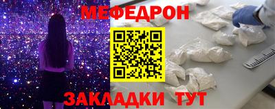 мефедрон Балашиха