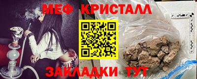 мефедрон Балашиха