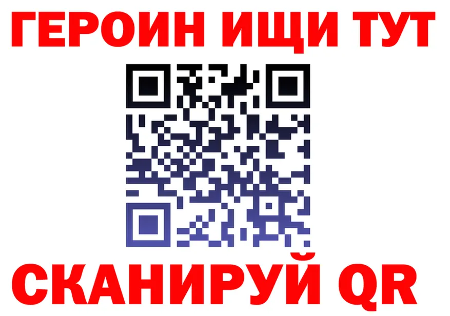 Кетамин VHQ маркетплейс площадка omg Губкин