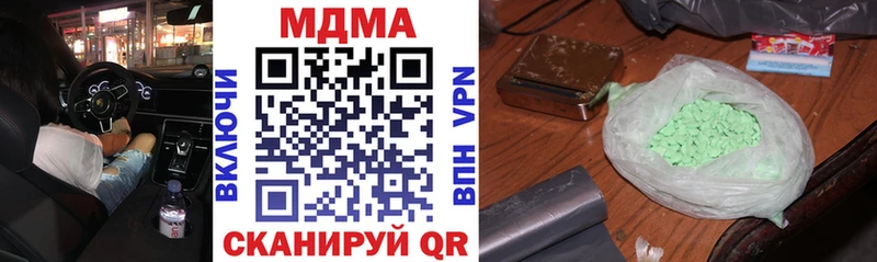 blacksprut рабочий сайт  Губкин  МДМА кристаллы 