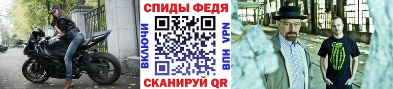 МЕТАМФЕТАМИН Methamphetamine  Губкин 