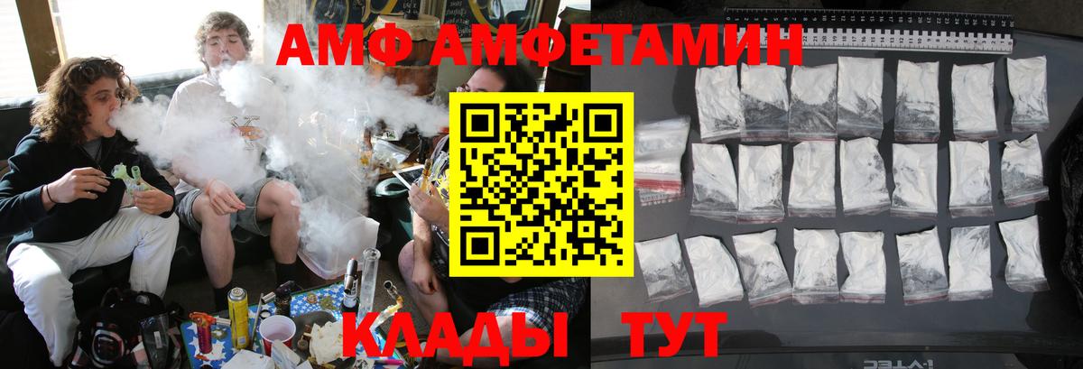 Метамфетамин Декстрометамфетамин 99.9%  Вход с VPN  Губкин  Метамфетамин Декстрометамфетамин 99.9% 