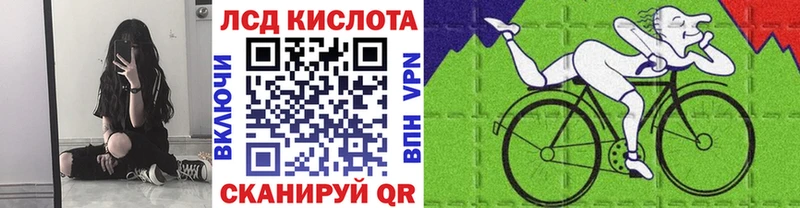 Марки 25I-NBOMe 1500мкг  это как зайти  Губкин 