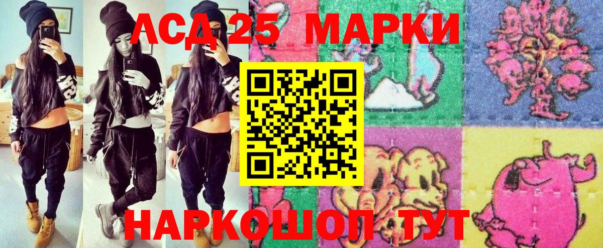 Марки N-bome 1,5мг  Вход с VPN  Губкин 